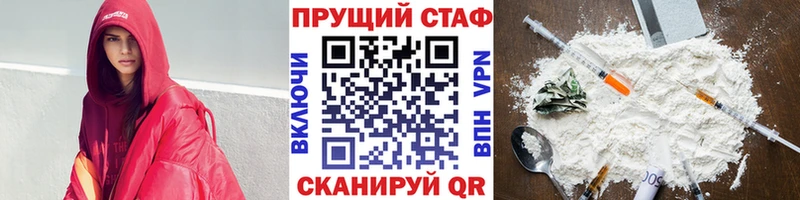 Как найти наркотики Карачев APVP  Меф  ГАШИШ 