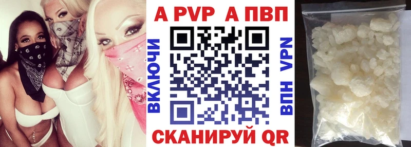 A-PVP СК  Карачев 