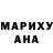 АМФЕТАМИН 97% Ema J.