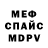 Метадон мёд kopra 'delnache