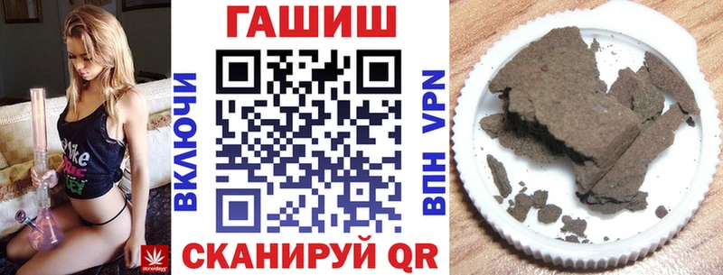 Гашиш убойный  купить наркоту  Карачев 