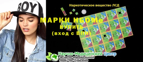 эйфоретик Абаза