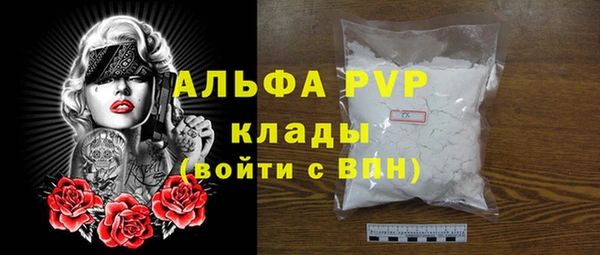 MDMA Premium VHQ Абинск
