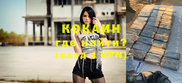 кокаин Алзамай