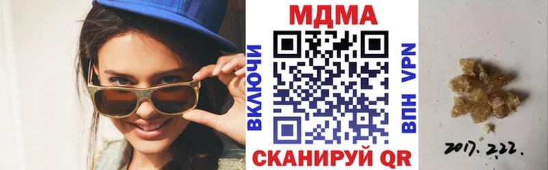 мориарти наркотические препараты  Карачев  MDMA кристаллы  продажа наркотиков  mega ONION 