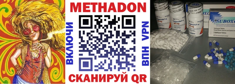 как найти закладки  гидра ТОР  Метадон VHQ  Карачев 