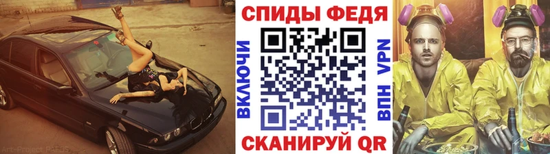 МЕТАМФЕТАМИН Methamphetamine  Карачев 