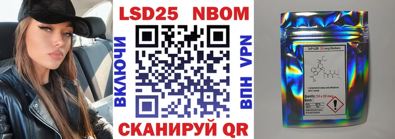 Марки N-bome 1500мкг Карачев