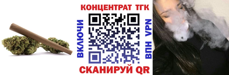 Дистиллят ТГК гашишное масло  Карачев 